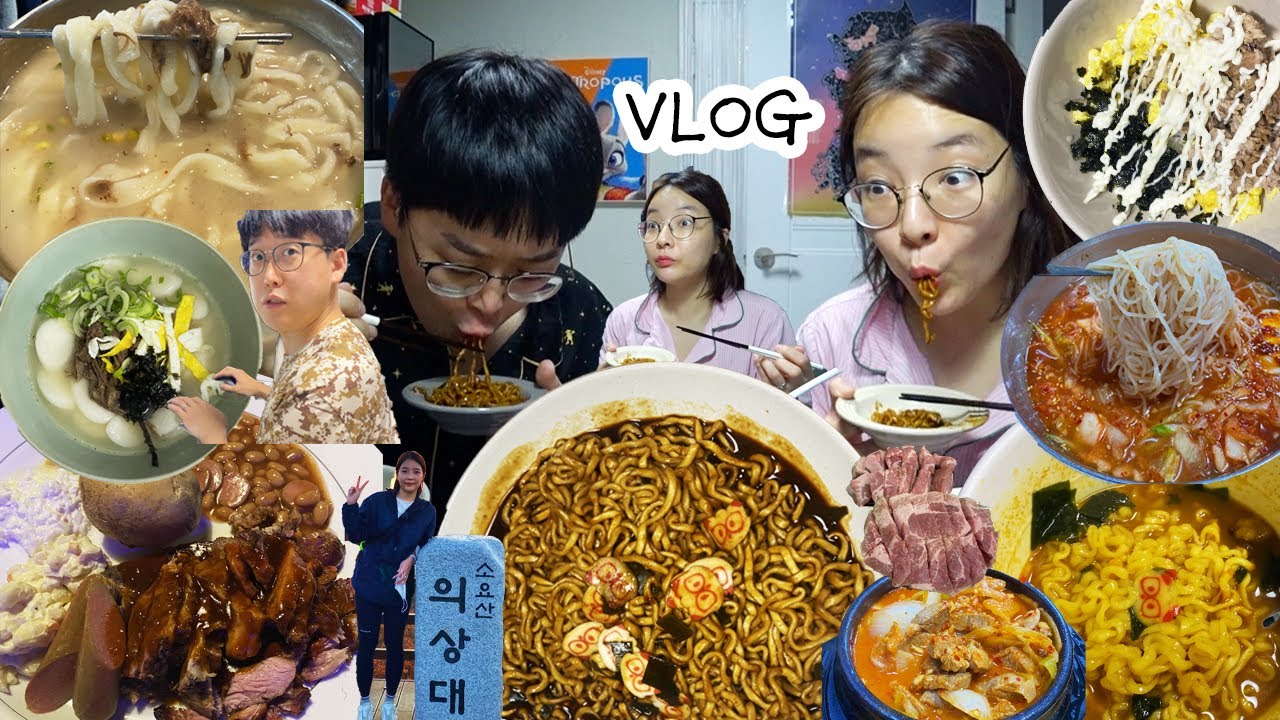 [너구리편]🍂가을은 살찌는 계절~🦝먹방브이로그(카구리,닭발,주먹고기,칼국수,바베큐,떡국,짜파구리,참치마요,소요산등산,냉면,소고기)KOREAN FOOD MUKBANG VLOG