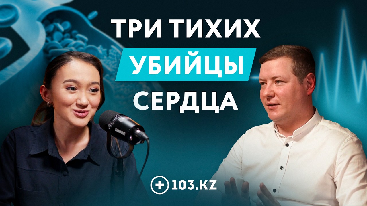 Сердце в зоне риска: откровенно о том, что ведет к инфаркту
