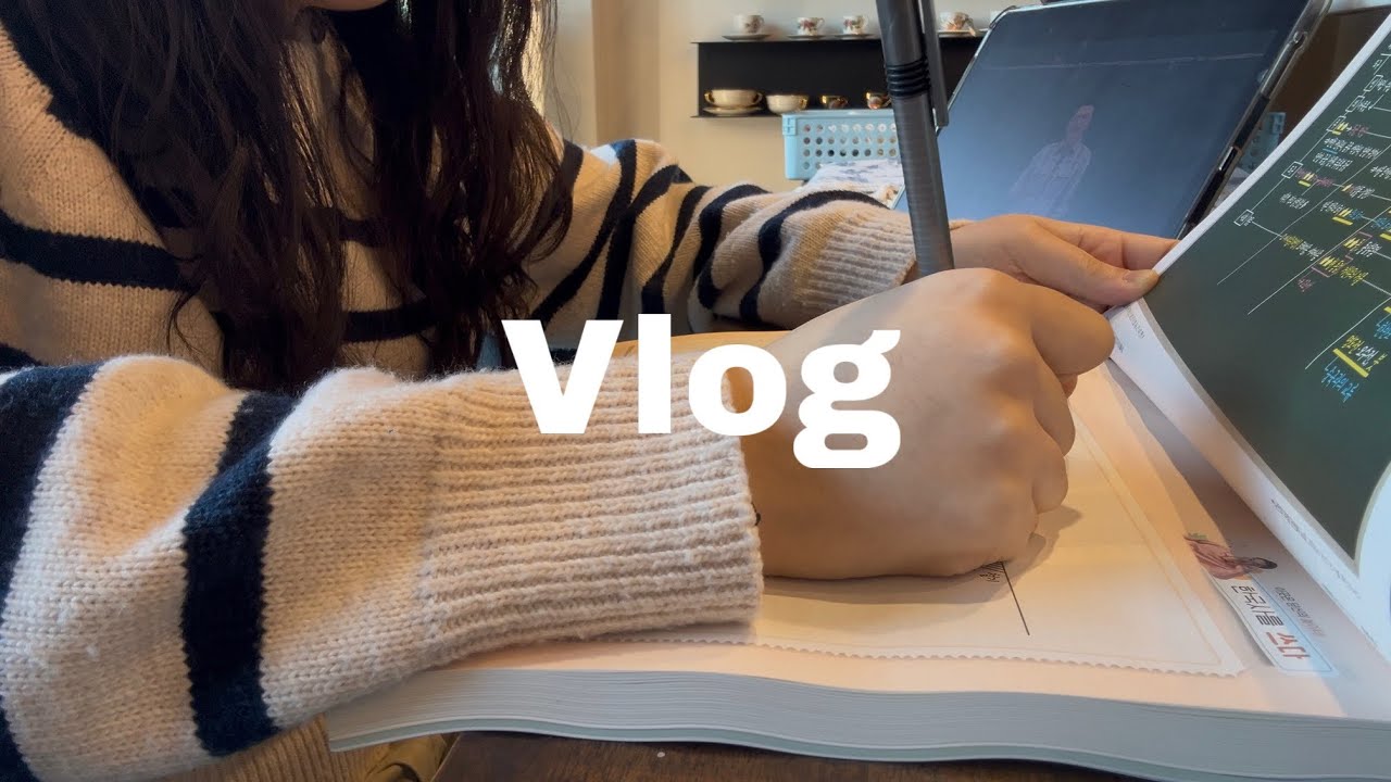 [Vlog] 한능검 공부하고 알바하다가 끝난 일주일💬 ㅣ2026년 맞이 새 플래너🗓️ㅣ공부를 영원히 미뤄•••💥ㅣ종강하고 더 바쁜 대학생의 일상🤯ㅣ유튜브 브이로거 데뷔✨