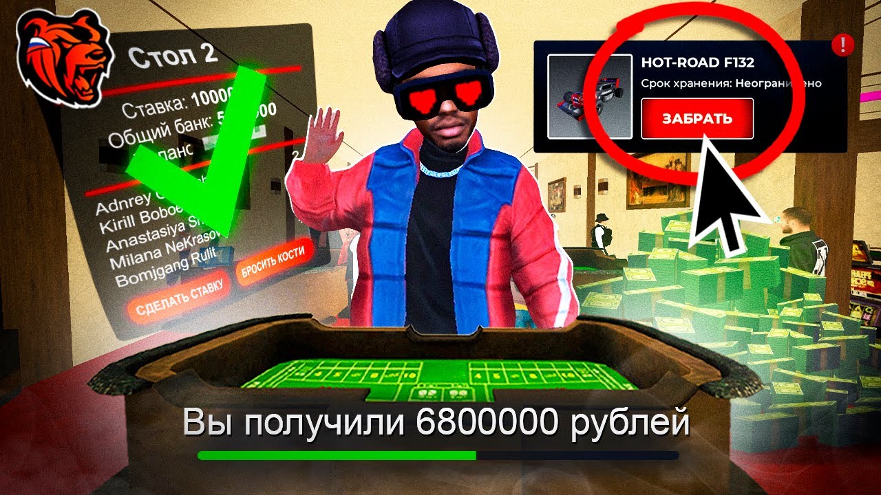 ПРОВЕРЯЮ ВАШИ ТАКТИКИ В КАЗИНО на БЛЕК РАША! КАК ТАКОЕ ВООБЩЕ ВОЗМОЖНО! ТАКТИКА КАЗИНО