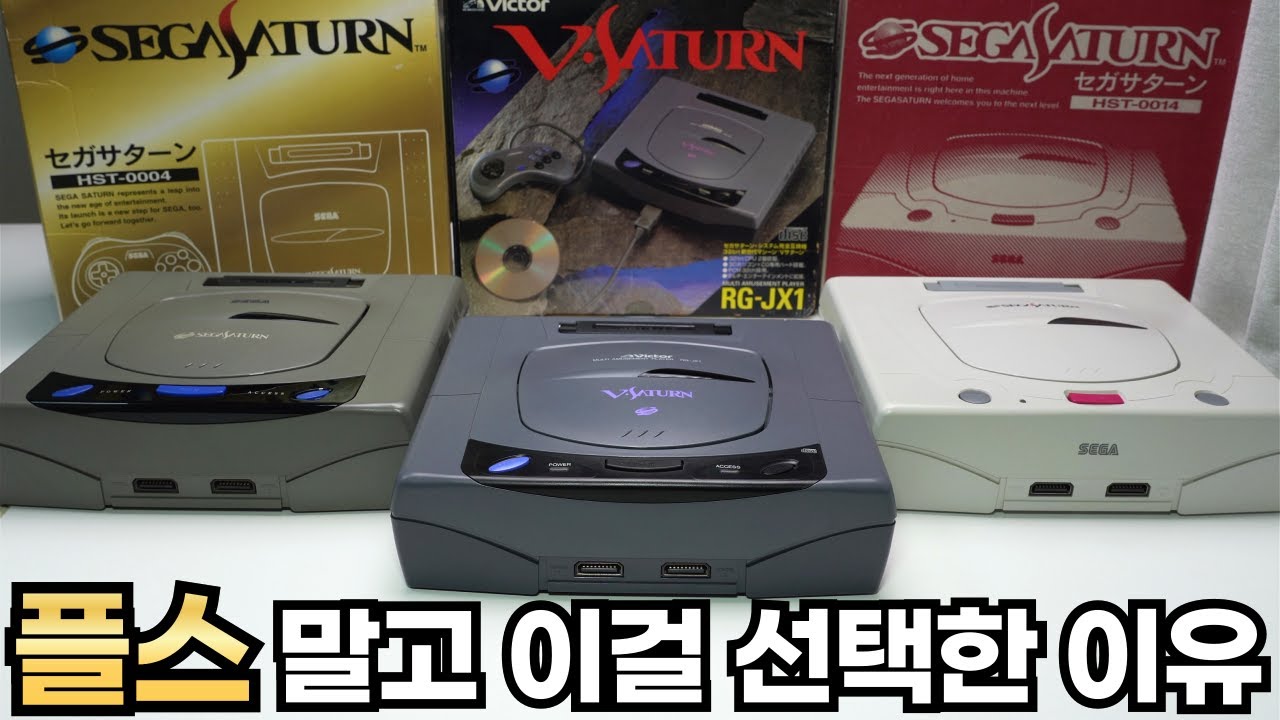 플레이스테이션에 가려진 명기