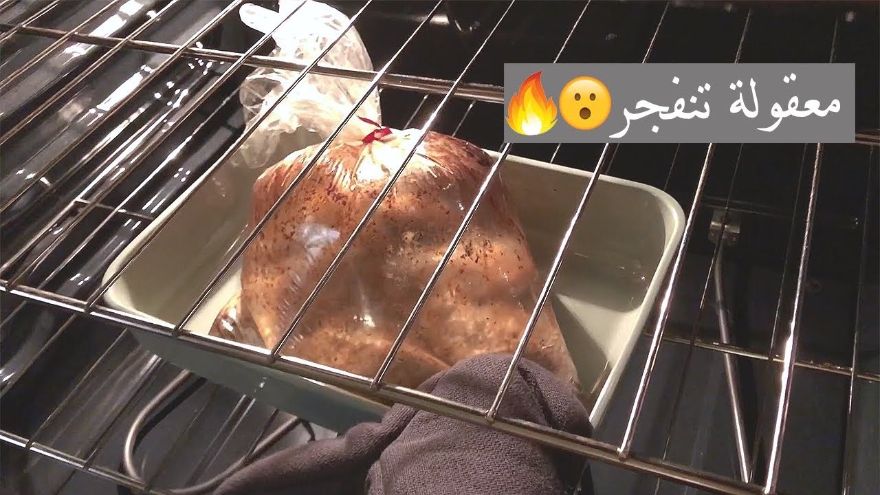 فلوق ١ : طبخت في كيس 😱 + يوم لنفسي فقط 😍 !!