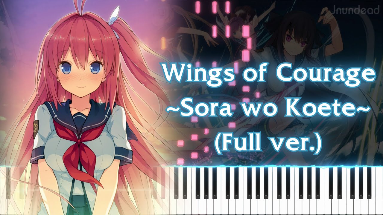 【蒼の彼方のフォーリズム (VN) OP 1】Wings of Courage - 空を超えて - (フル) ピアノアレンジ