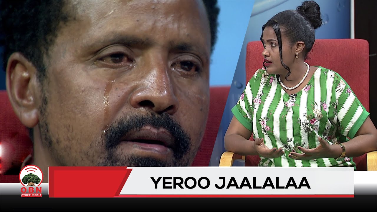 Yeroo Jaalalaa Gurraandhala 16,2017
