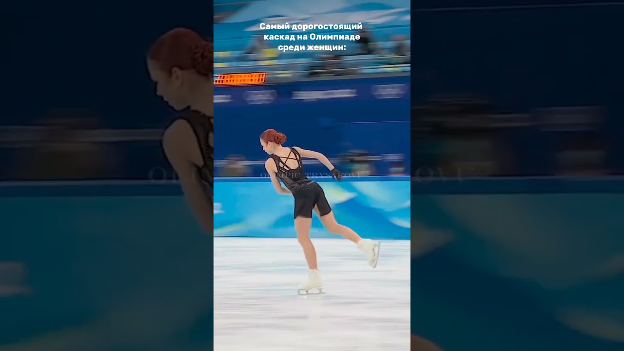 19.90 баллов #александратрусова #figureskating #фигурноекатание
