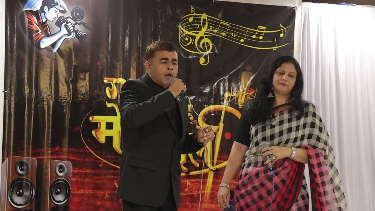 Duet   Ms Amisha and Mr Jeet