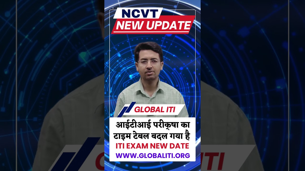 ITI Exam 2025 New Update | ITI Exam Date 2025 #globaliti