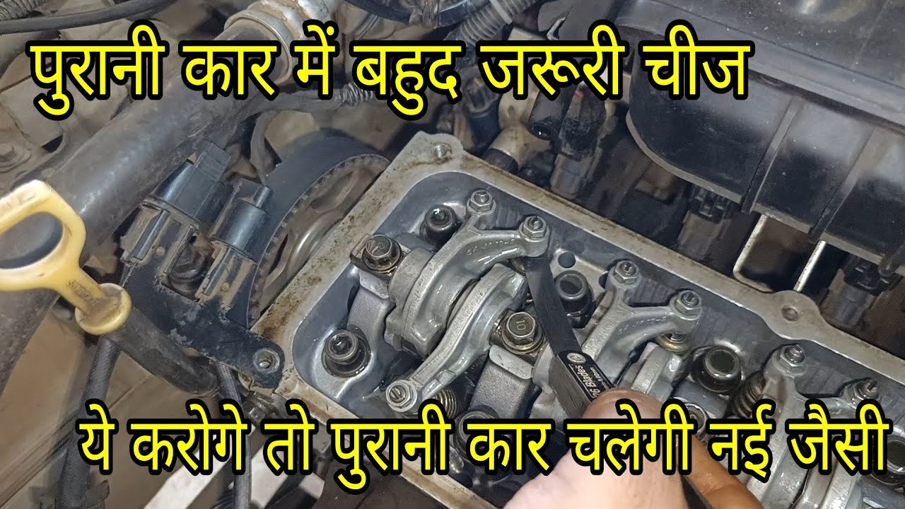 Car Tapped Setting