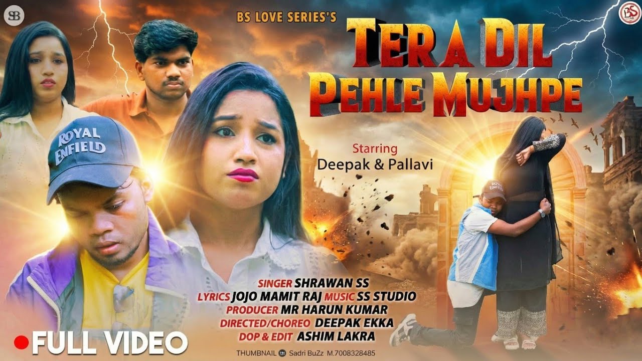 Tera Dil Pahle Mujhpe || तेरा दिल पहले मुझपे  || Shrawan ss || New Nagpuri Song || 2025