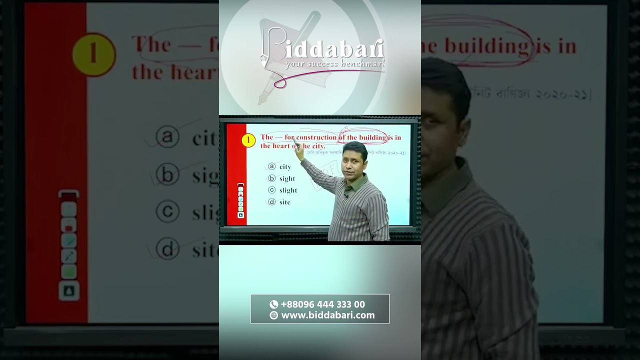 ইংরেজি প্রশ্ন সমাধান করার POE টেকনিক!!