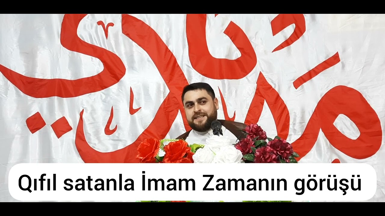 Çox gözəl əhvalat....(İmam Zamanla görüş)     Höccətul-İslam  Aqşin Müntəzir