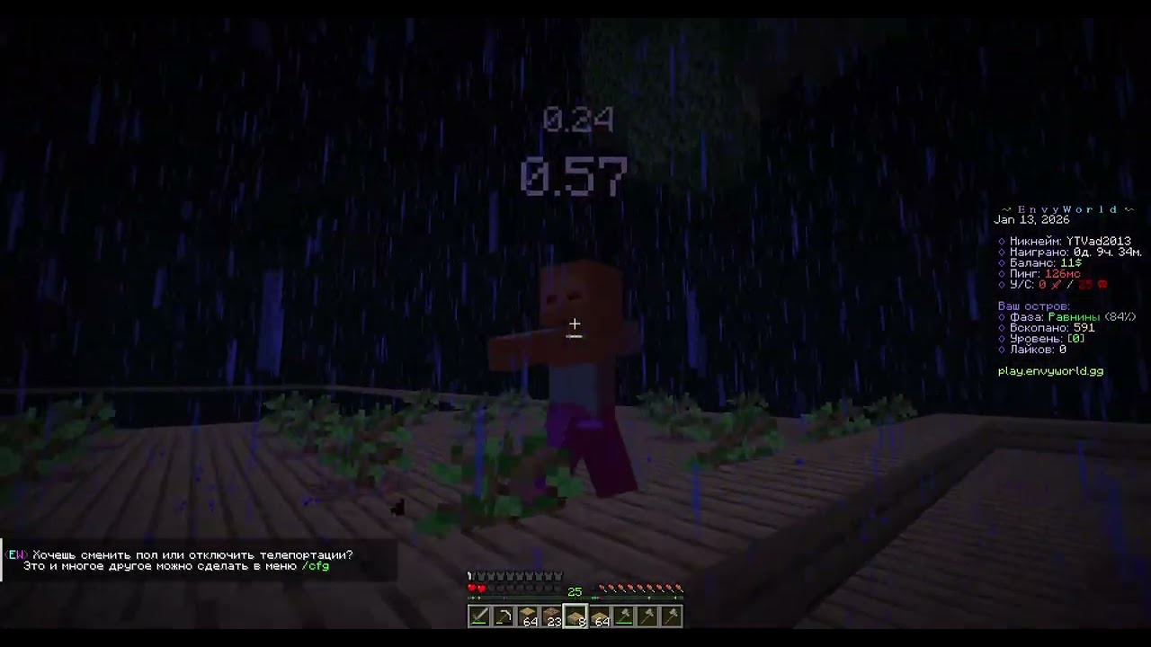 Выживание на одном блоке Minecraft