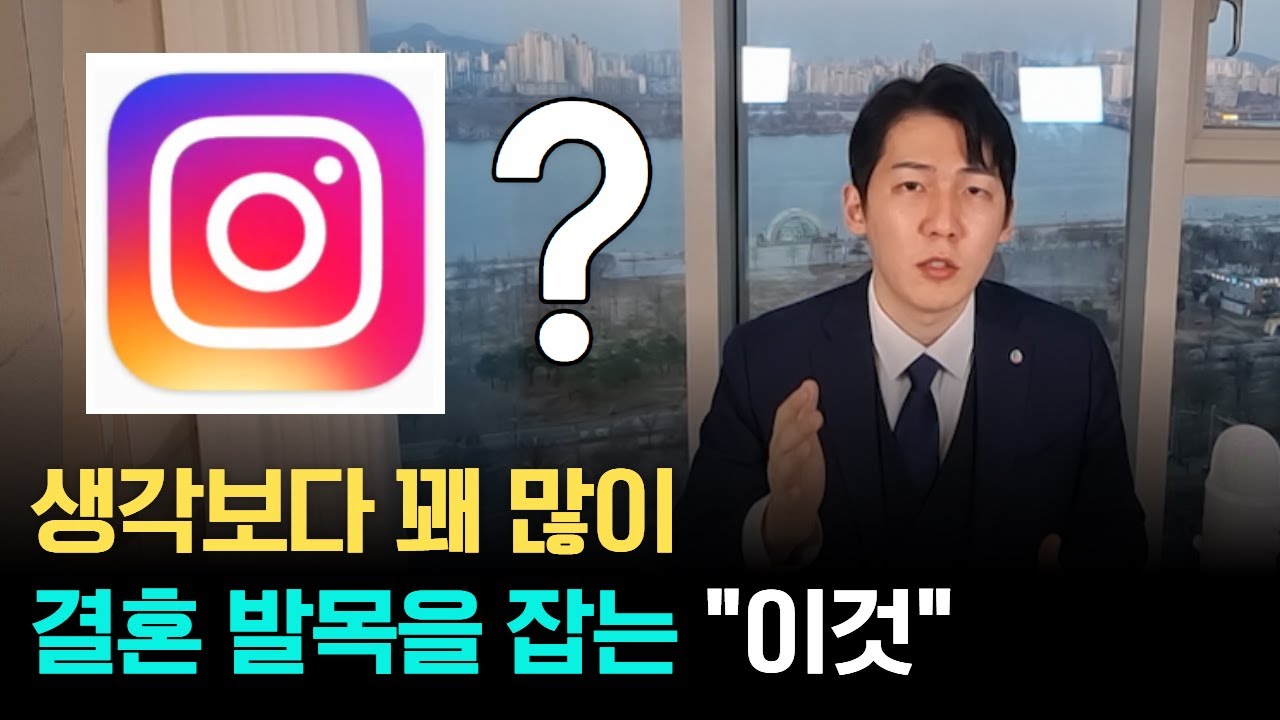 마음에 드는 사람을 만났는데 