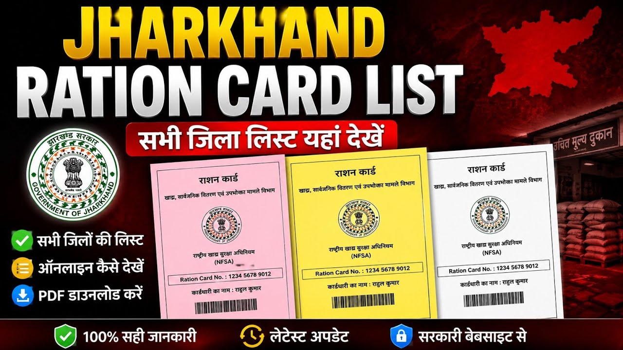 Ration Card me Self declaration Form kaise Download Kare