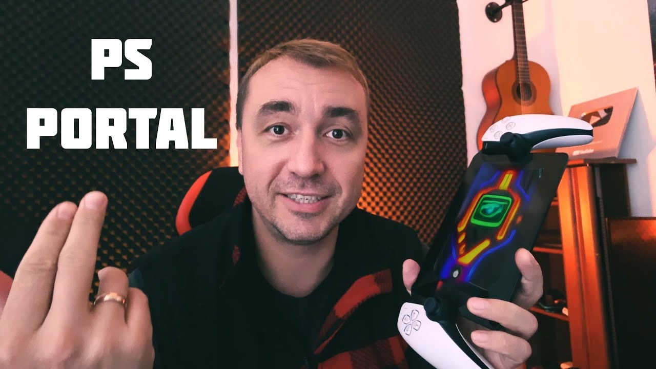 Зачем мне  Playstation Portal без  Playstation 5