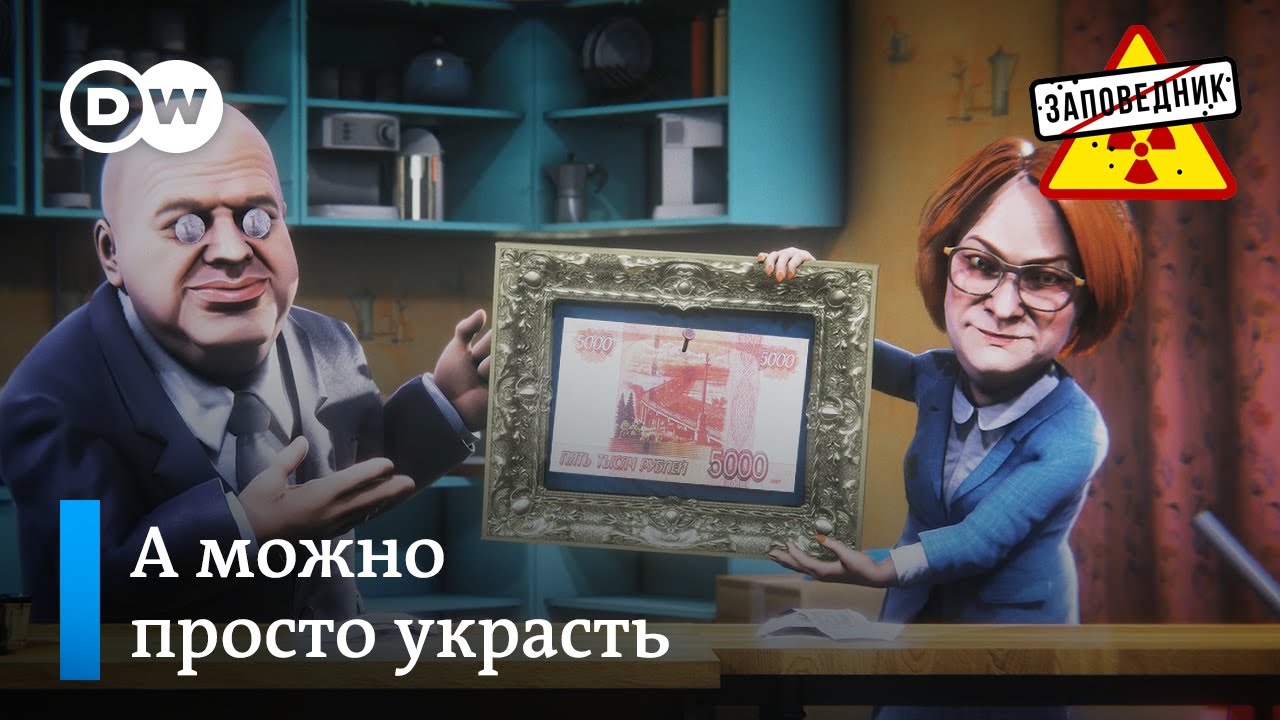 Что можно купить на самую крепкую валюту мира – 