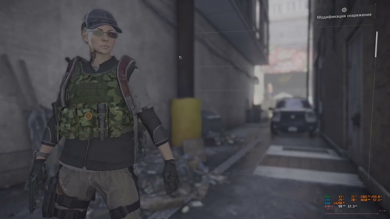 The Division 2 | Офис 