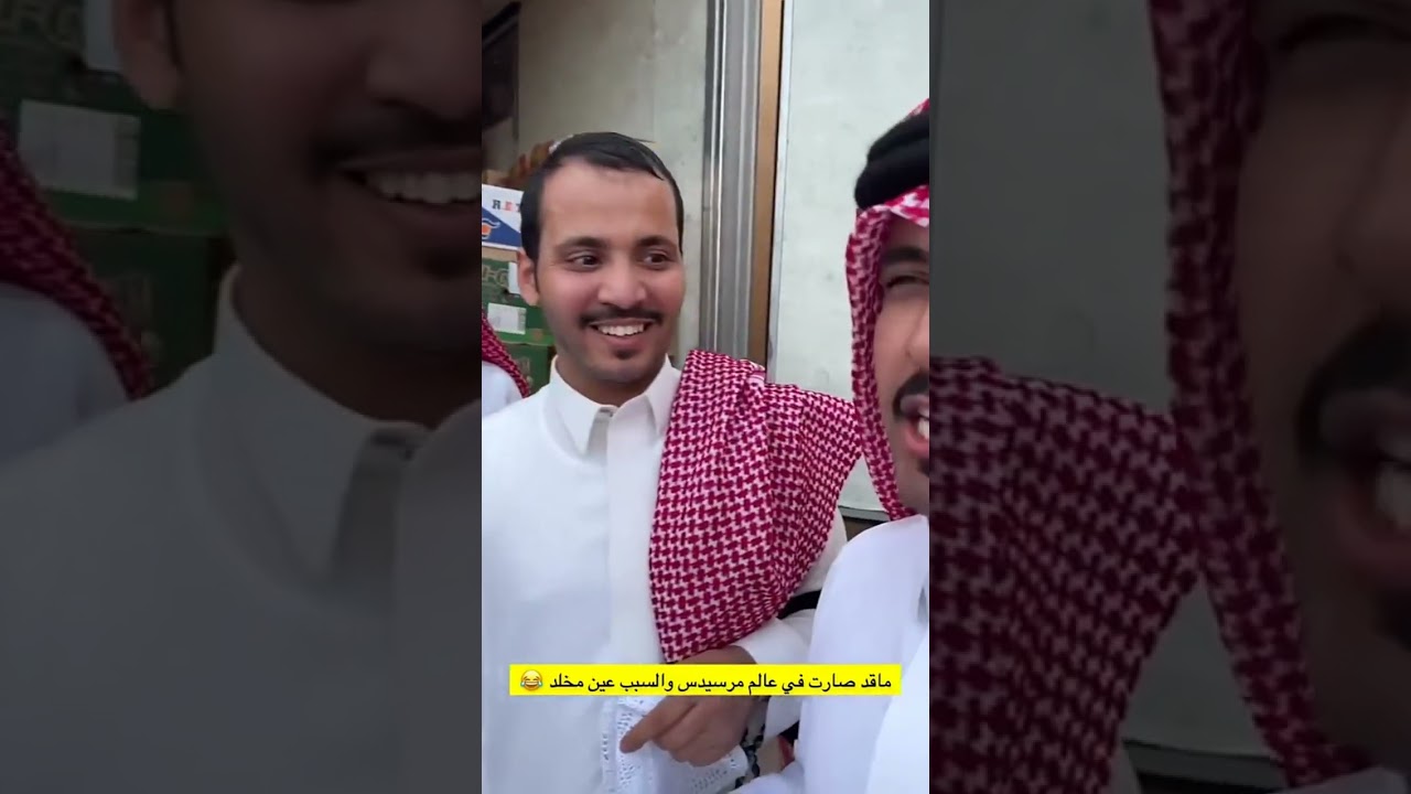 فزعة مخلد و ابو حشر و المطيري وسعيد 😂😂| غازي الذيابي