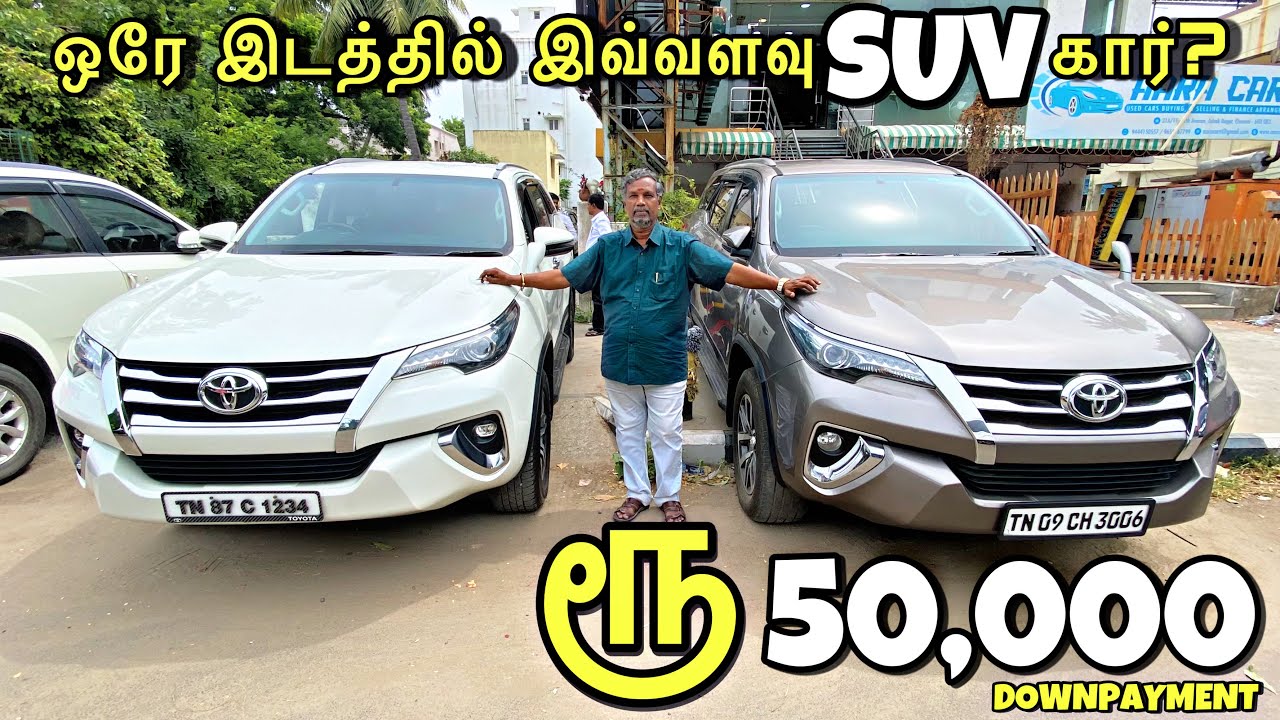 ரூ 6,00,000 க்கு பெரிய SUV கார் | LOW DOWNPAYMENT | FORTUNER | USED CARS IN CHENNAI | 5z Vlogs