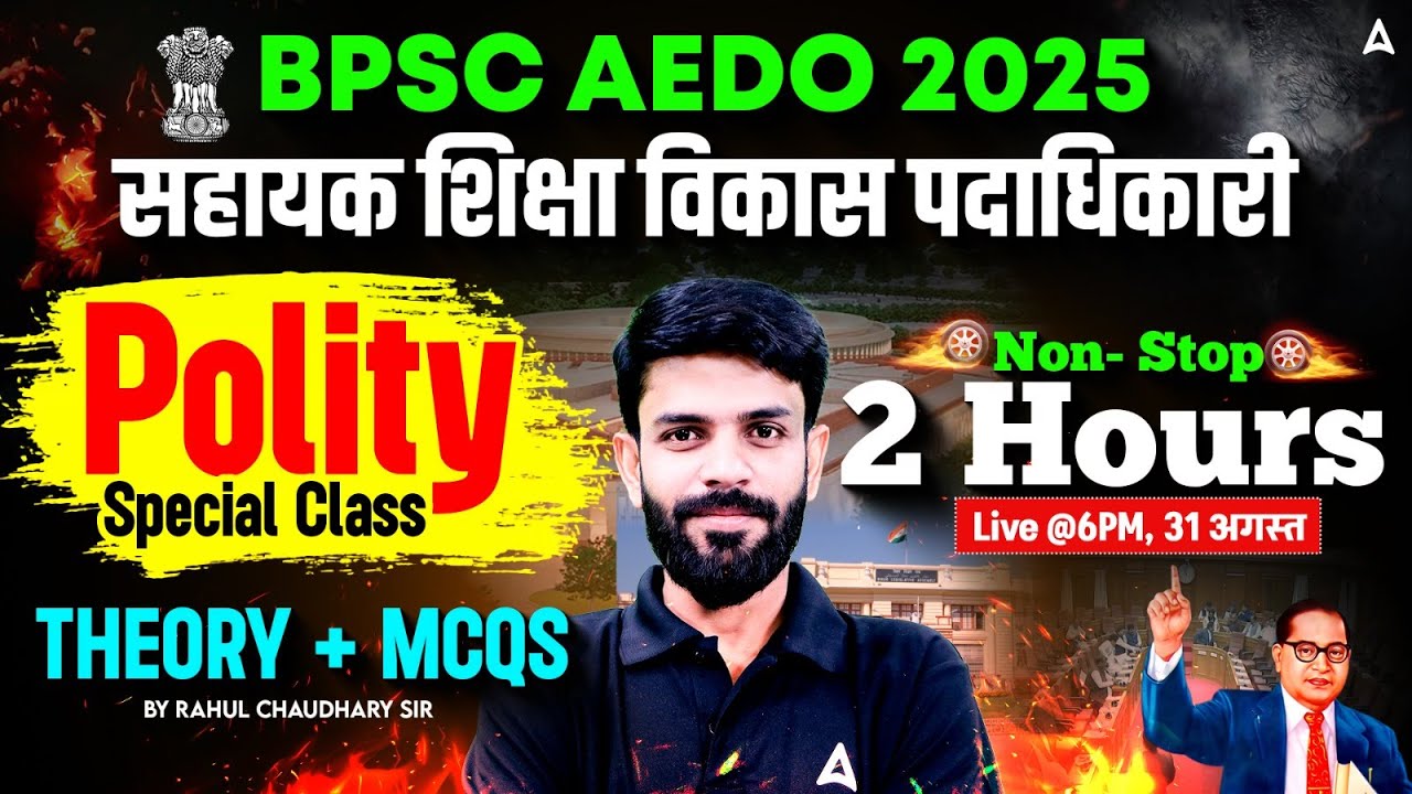 BPSC AEDO 2025 | Polity Special Class Marathon | Theory + MCQs | AEDO Bihar Vacancy 2025