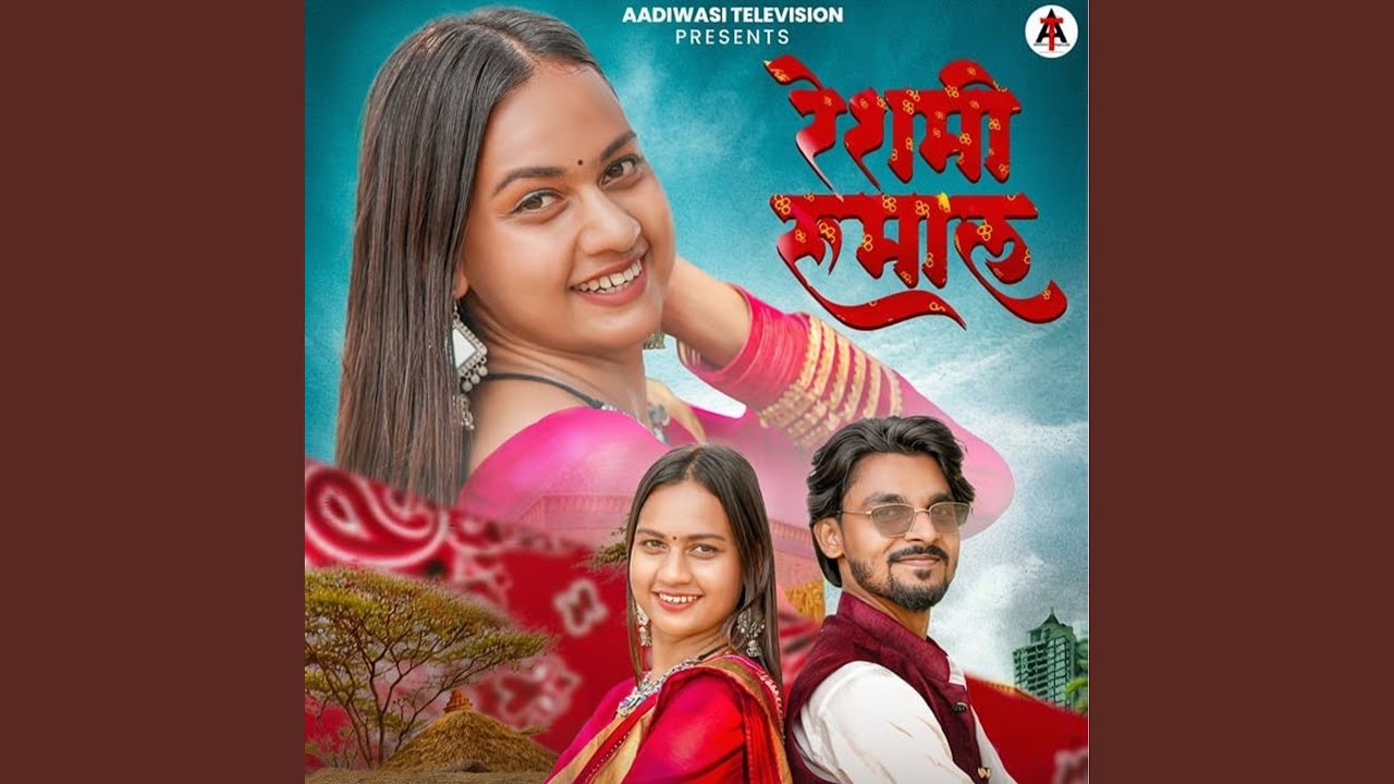 Reshmi Rumal