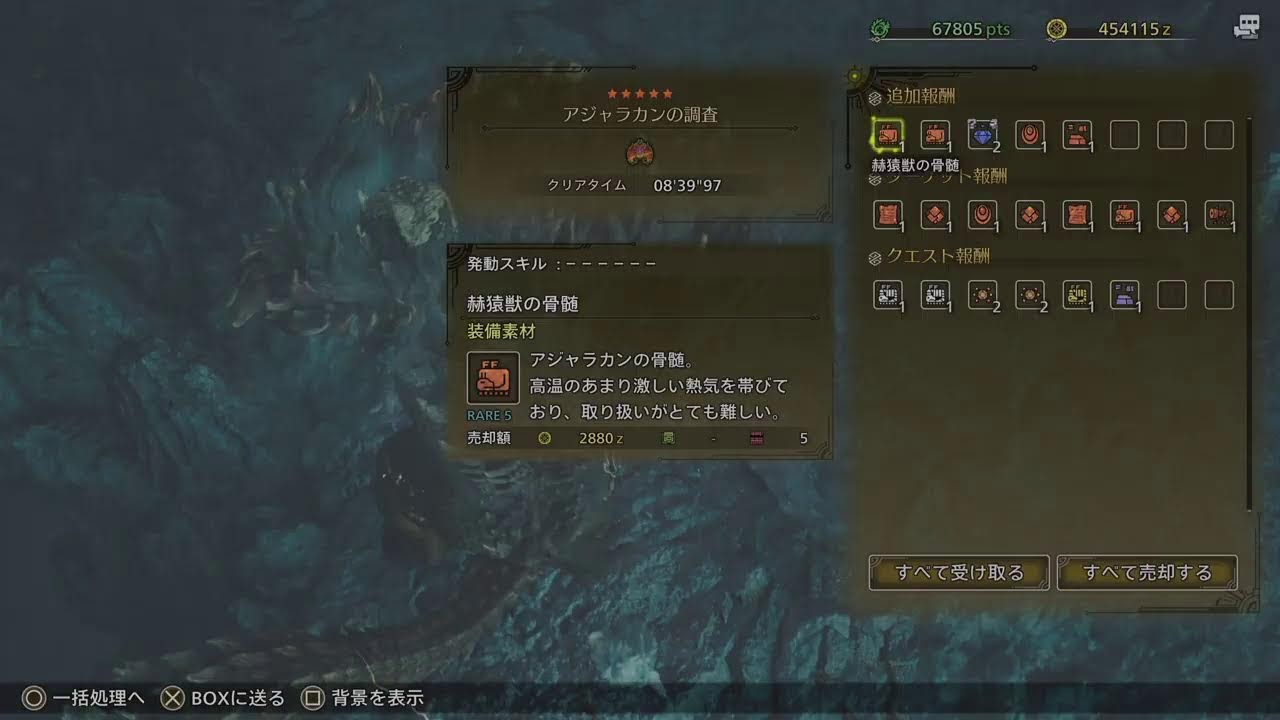 ＃１２ ダンディおじさんのモンハンワイルズ垂れ流し配信！暇な人ご鑑賞ください！へたっぴチャアク！