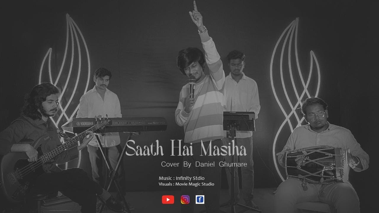 Saath Hai Masiha (Cover Song) | Daniel Ghumare | Original by Rohini Samual & Ragini | Amrit D