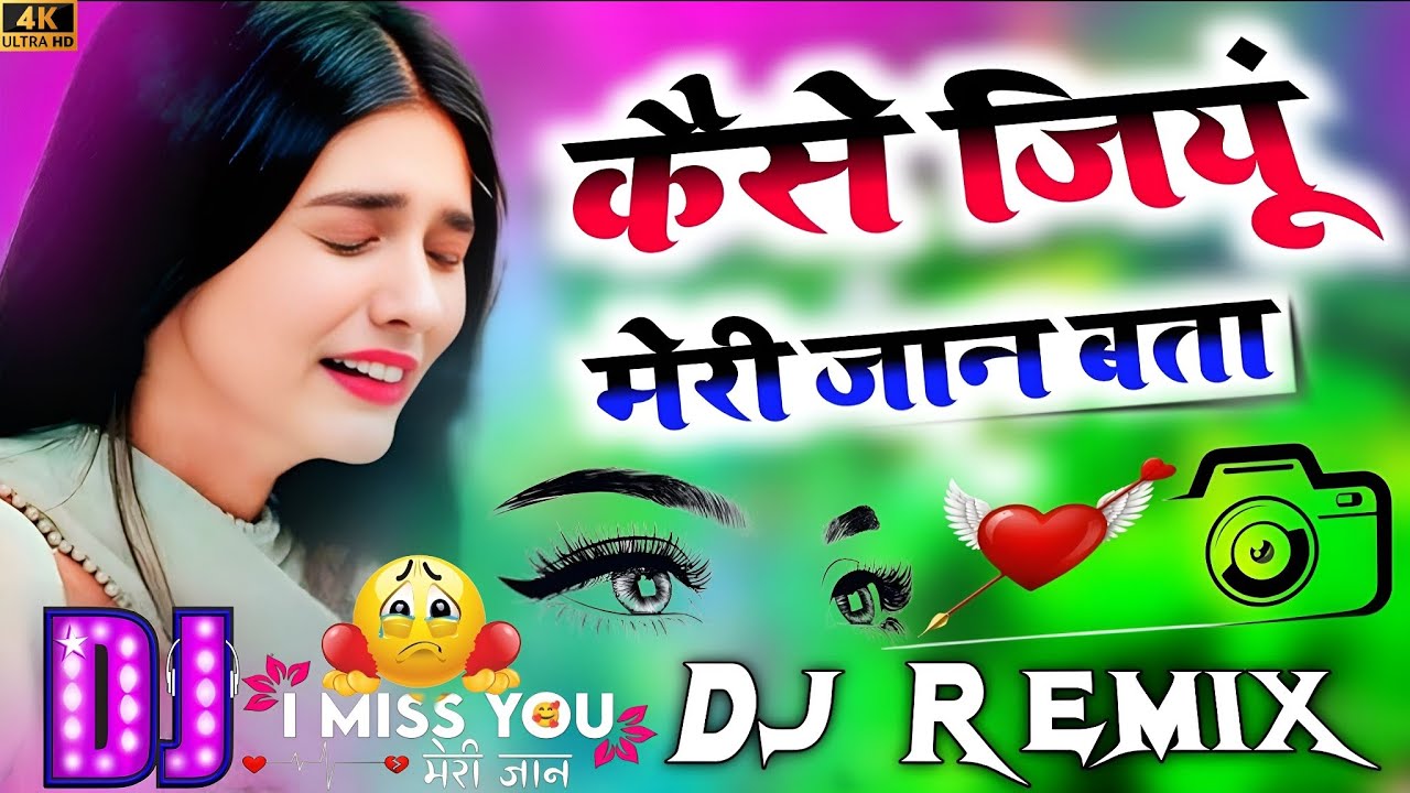 Main_[kaise]💔🥀_jiyun_[Meri]_Jaan👰_Bata_jab_Tu🫵👰_Hi_nahin_Hai_mukaddar_mein_😥#Part_18