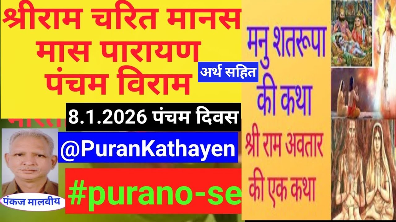 @PuranKathayen 