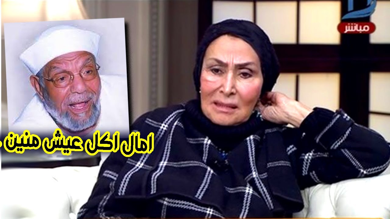 ماذا قال الشيخ الشعراوى لـ سهير البابلى وبماذا ردت فى التخلص من أموال الفن !!