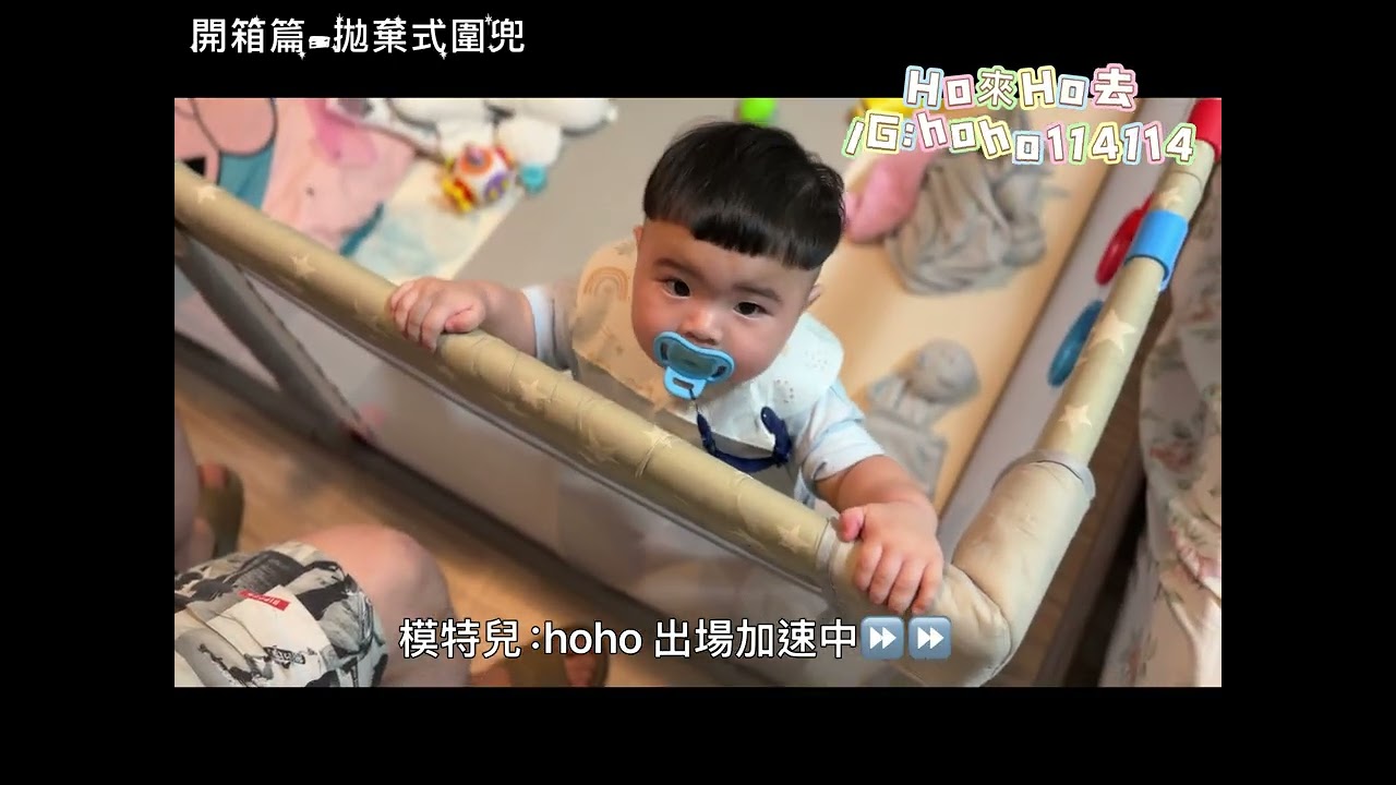 嬰幼兒外出旅遊小物開箱分享｜THMSON快煮杯｜拋棄式圍兜｜外出奶瓶架｜吃飯袋｜