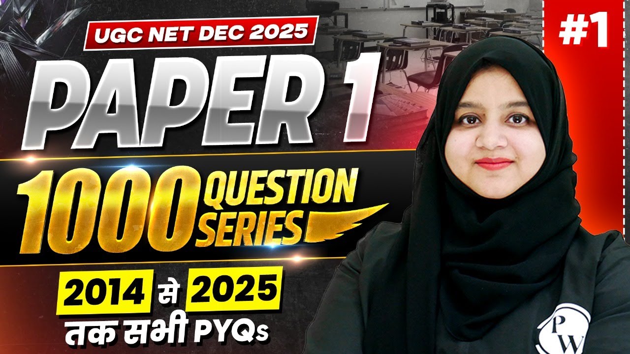 UGC NET Paper 1 | UGC NET Paper 1 Last 10 Years PYQs | UGC NET Paper 1 Previous Year Questions