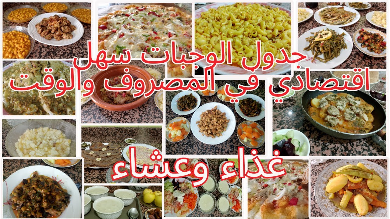 في اطار النصائح والاقتراحات💕معرفتيش اش توجدي للغطاء او العشاء؟دخلي لهاذ الفيديو💕
