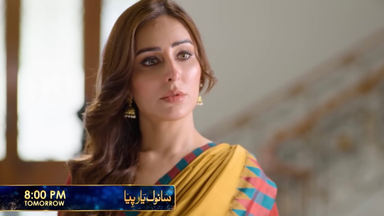 Sanwal Yaar Piya Episode 16 Promo | Sanwal Yaar Piya Episode 16 Teaser | Review | 3nd November 2025