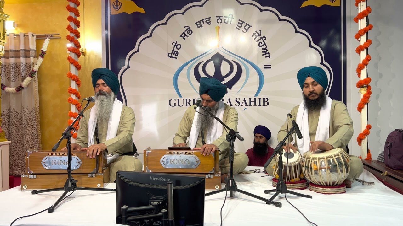 Apne Sewak Ki Aape Raakhe - Bhai Maninder Singh Ji Hazoori Ragi Sri Darbar Sahib