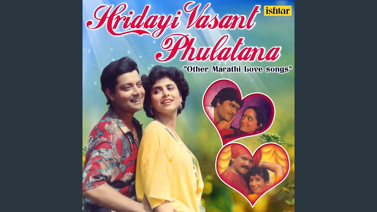 Hridayi Vasant Phulatana (From 