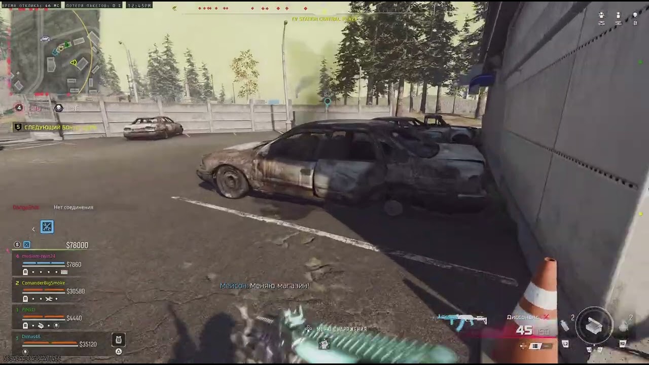 Call of Duty_20260110133555