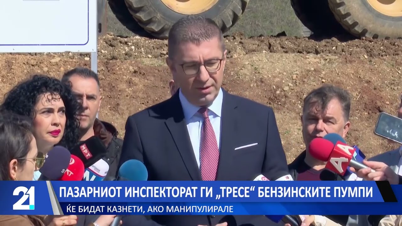 Пазарниот инспекторат ги „тресе“ бензинските пумпи - ќе бидат казнети, ако манипулирале