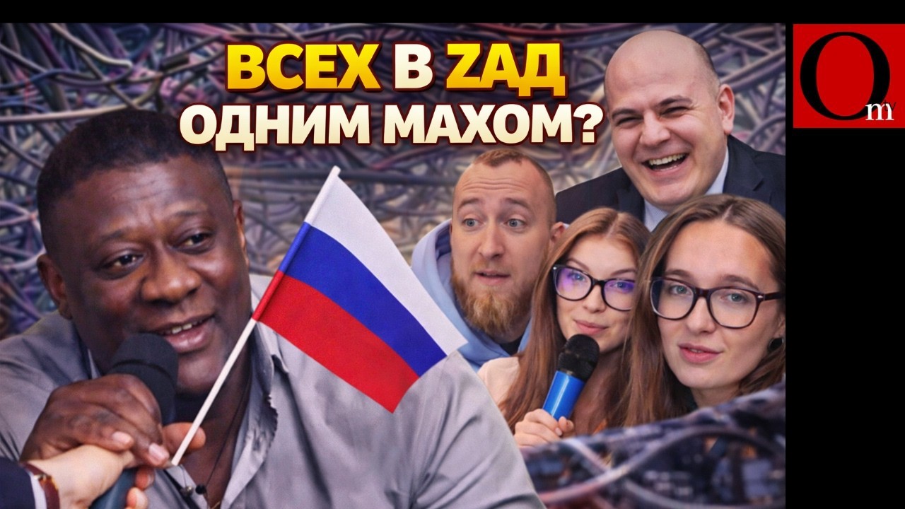 РФ В КАМЕННЫЙ ВЕК?! Телеграм грохнули, МАХ послал россиян НАХ