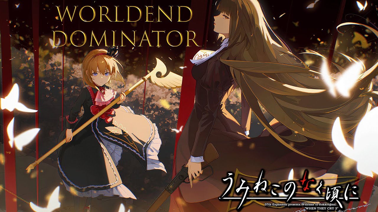 umineko - worldenddominator (HELL SLOWED & REVERB )