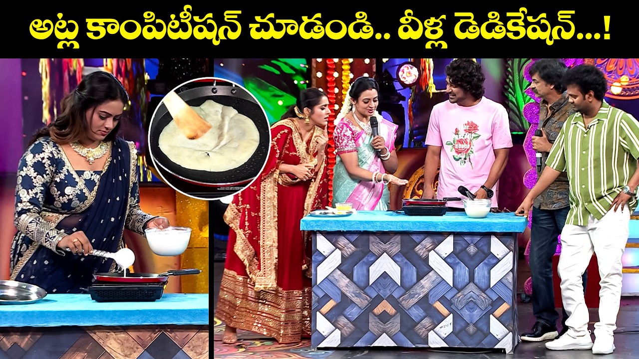 Funny Game Performance | Sridevi Drama Company | Ramprasad, Naresh, Indraja, Rashmi | Etv