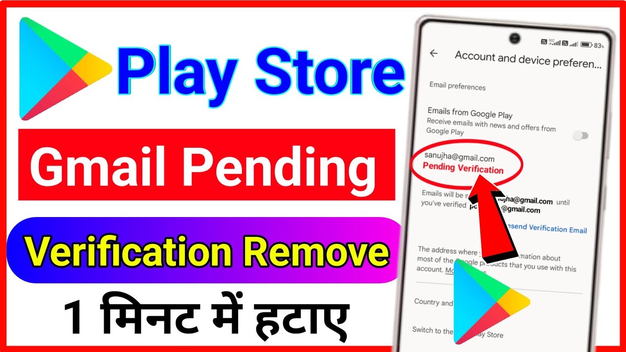 Pending Verification Gmail Play Store ! Play Store Se Pending Verification Gmail Kaise Hataye