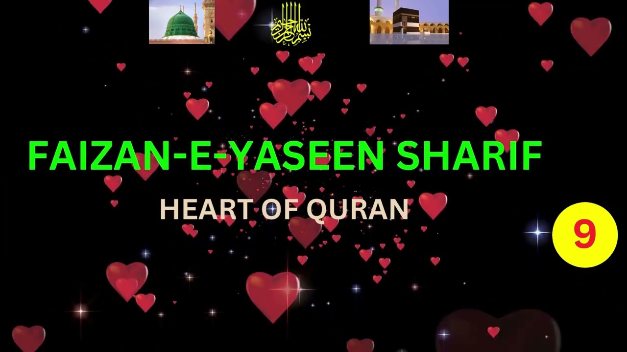 Benefits of Surah Yaseen Sharif (Heart of Quran). Faizan-E-Surah Yaseen Sharif.{NINE}