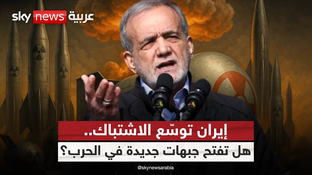 الحرب تتوسع.. هل تتحول أذربيجان إلى جبهة جديدة ضد إيران؟