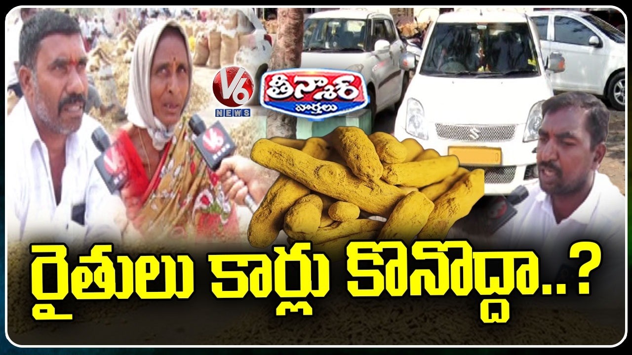Should Farmers Not Buy Cars? | False Claims Spread About Farmers | V6 News