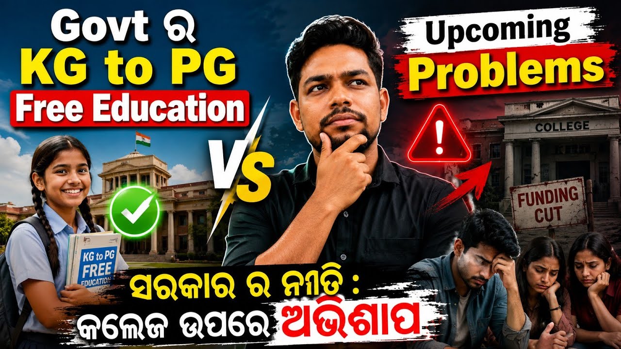 KG to PG Free Education // Odisha Govt New Scheme // How It May Bring Future Problems // Analysis