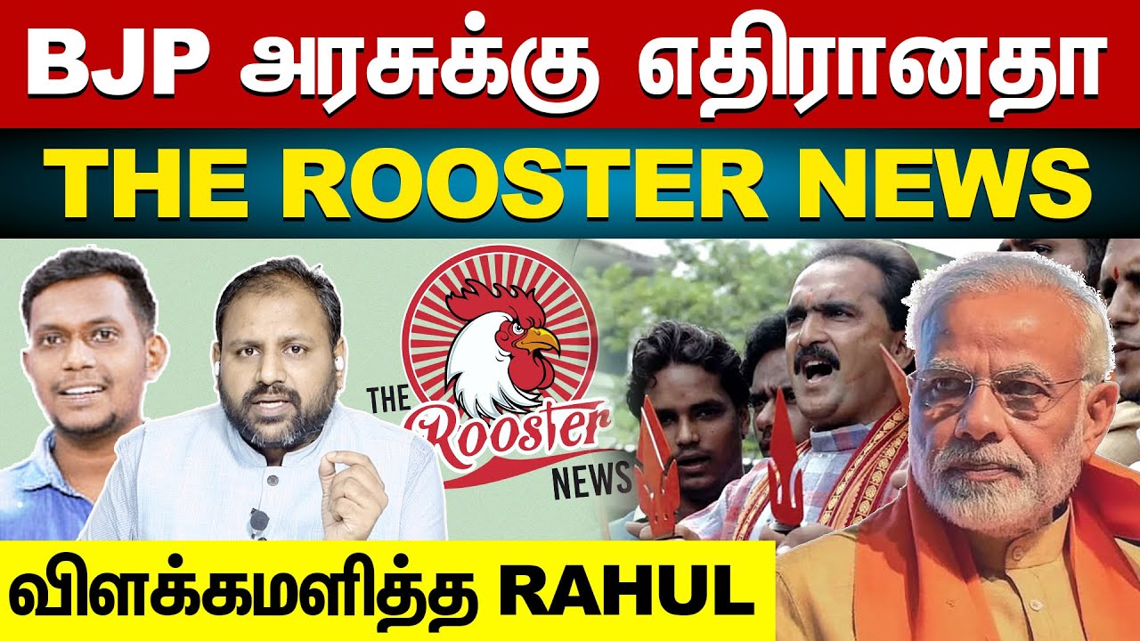 An Exclusive Interview with The Rooster New Rahul | Heated Questions and Answers | The Rooster News