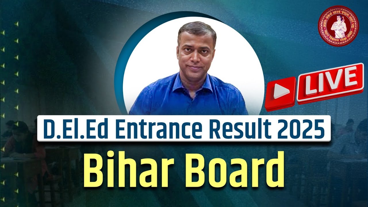 D.El.Ed Entrance Result 2025 LIVE | Bihar Board ने जारी किया रिज़ल्ट | OFSS Admission Update