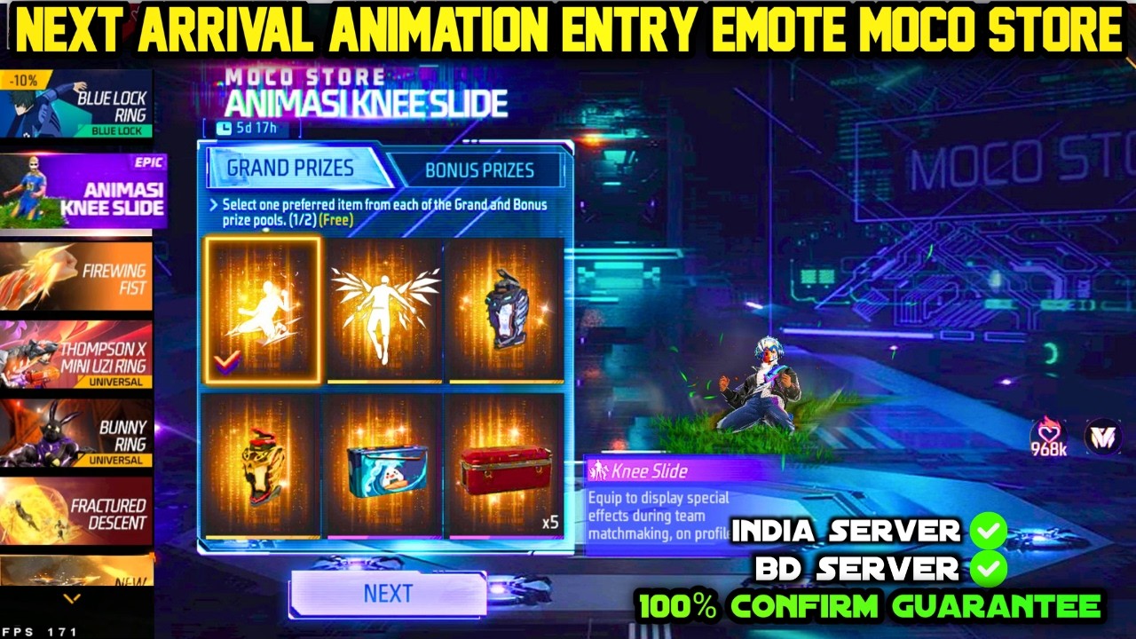 NEXT MOCO STORE FREE FIRE ARRIVAL ANIMATION EVENT CONFIRM DATE | NEW ENTRY EMOTE IN FF ME KAB AAYEGA