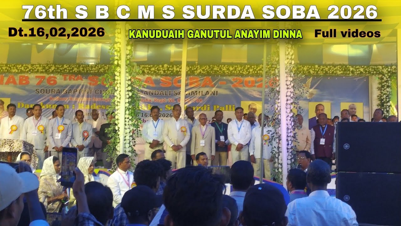 16,02,2026 Knuduaih Ganutul anayim dinna ||S B C M S Surda soba||Dainakaban anabdin rev.Amino paster